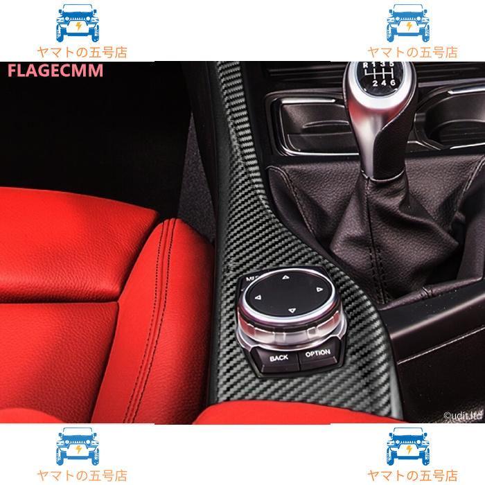 BMW F20F21F22 カーボン製 コンソール パネル カバー シフト トリム 右 