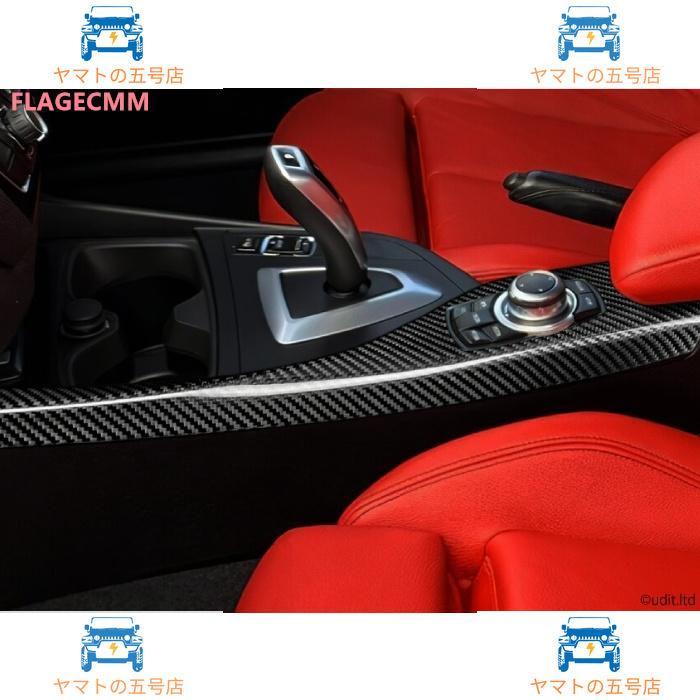 BMW F20F21F22 カーボン製 コンソール パネル カバー シフト トリム 右 