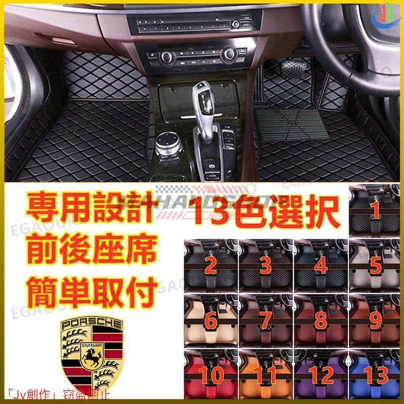 ポルシェ Porsche ケイマン 981 2013~ 車用 フロアマット 本革 内装品 