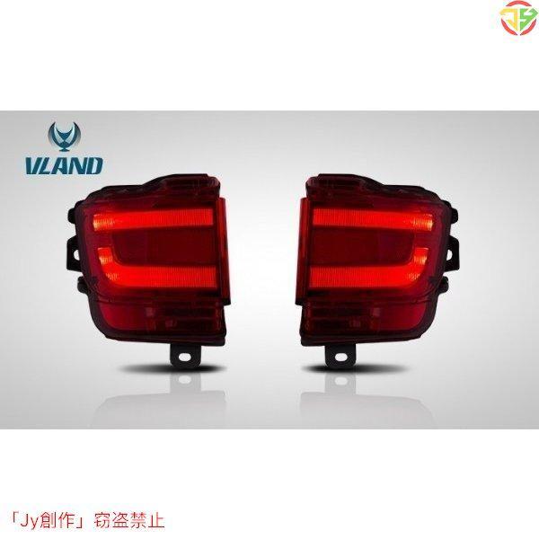 ランドクルーザー 200系 LED リア バンパーランプ リアフォグランプ 