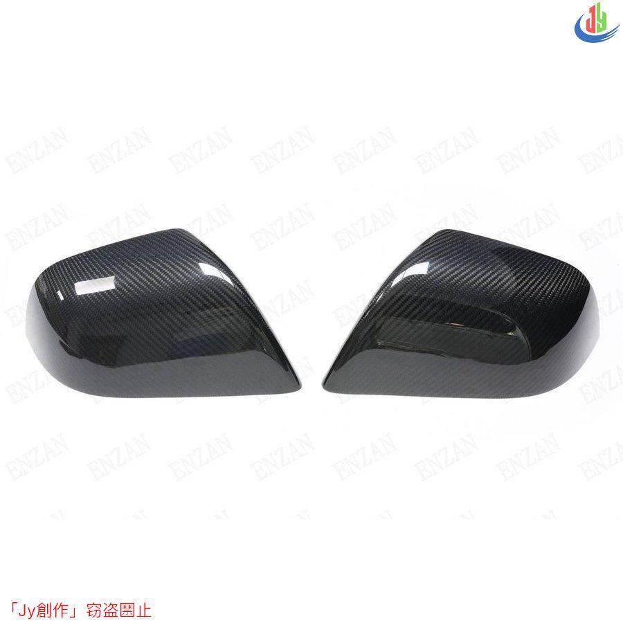 TESLA テスラ モデル3 ドライカーボン製 粘着式 ミラーカバー 艶出し  
