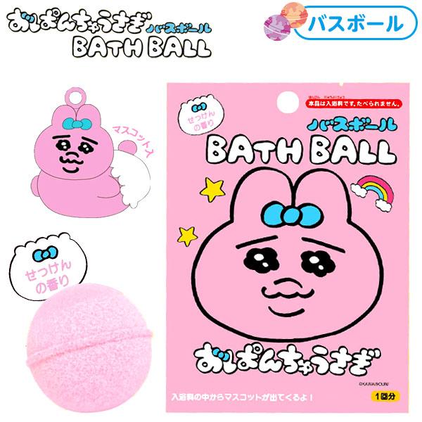 非売品！全5種コンプリートセット☆おぱんちゅうさぎ　バスタオルvol.1 おぱんちゅうさぎ バスタオル vol.1｜景品情報｜ブシロード