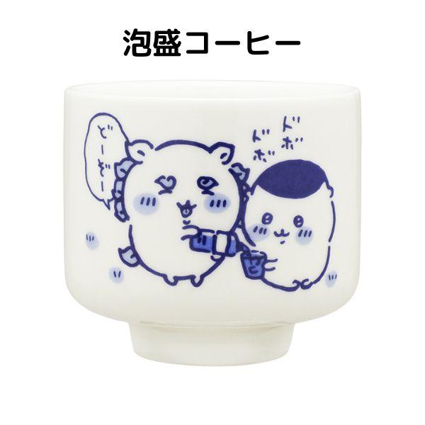 全6種コンプリートセット ちいかわ おちょこ ガチャガチャ カプセルトイ : 4580045308935 : SMLトレーディング Yahoo!ストア - 通販 - Yahoo!ショッピング 全6種コンプリートセット ちいかわ おちょこ ガチャガチャ カプセルトイ : 4580045308935 : SMLトレーディング Yahoo!ストア - 通販 - Yahoo!ショッピング