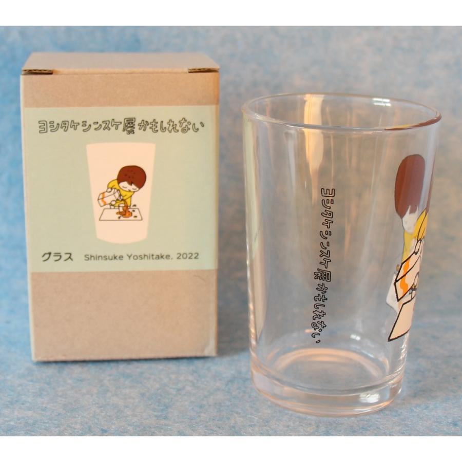 【メルカリ便】ヨシタケシンスケ展かもしれない グラス 2点セット 限定 ヨシタケシンスケ展かもしれない グラス2個 - メルカリ