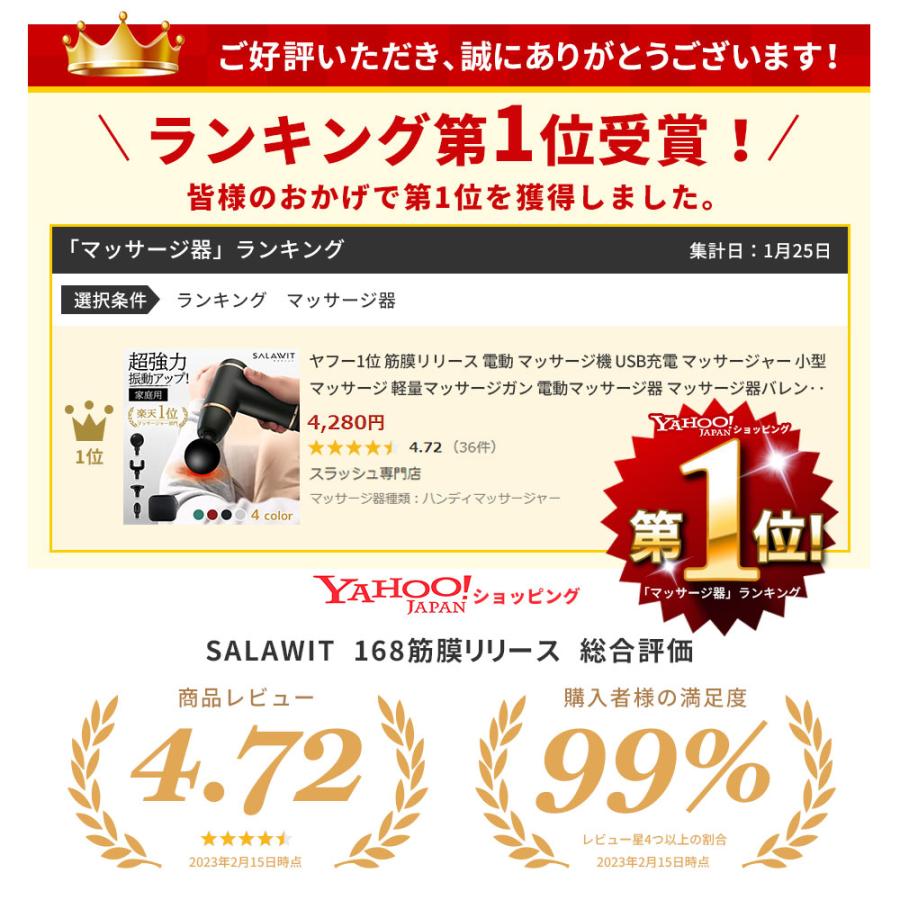 マッサージ器 筋膜リリース 小型 電動 マッサージ機 USB充電 マッサージャー