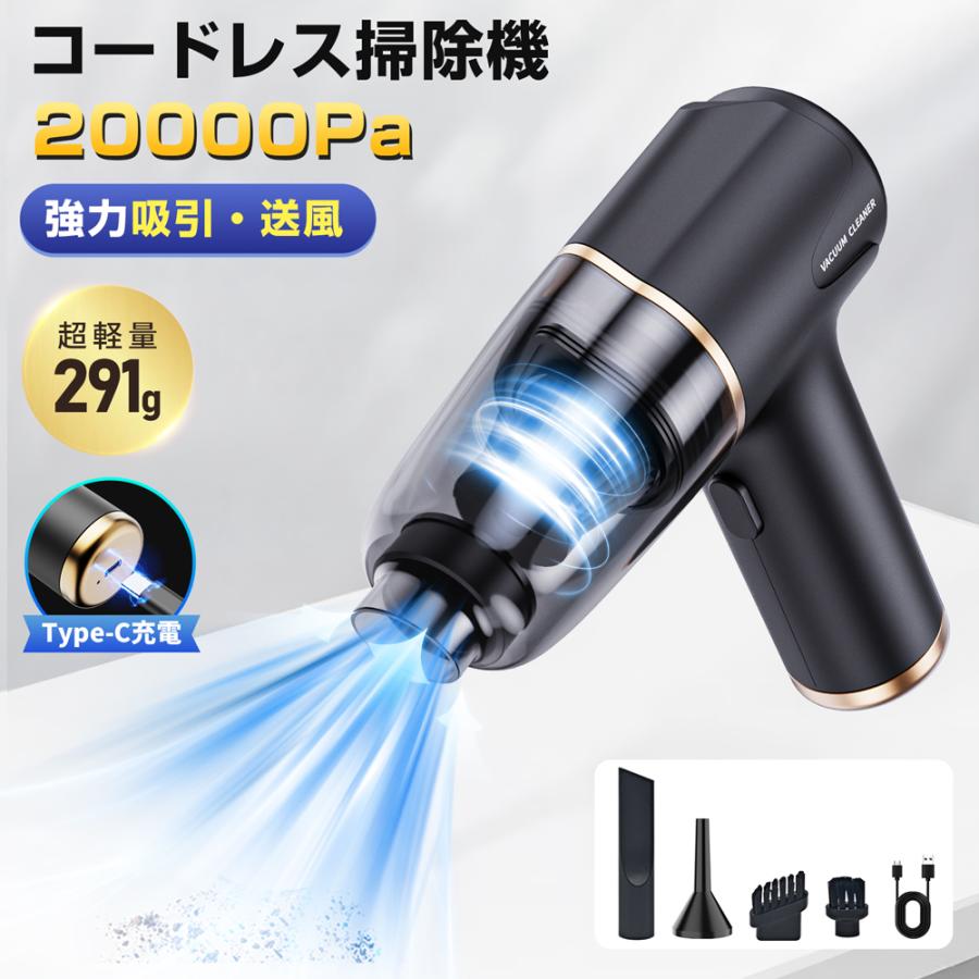 ハンディクリーナー コードレス ハンディ掃除機車載掃除機 カー