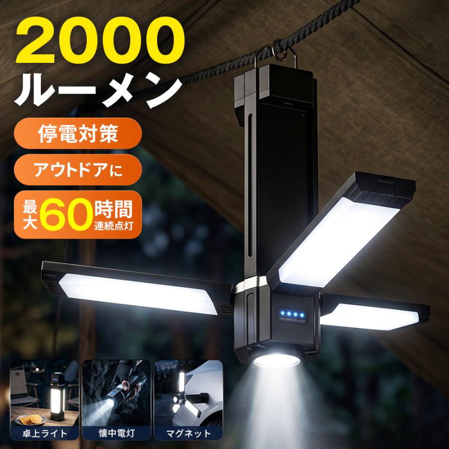 ランタン 7月最新作! キャンプランタン LEDランタン 充電式 マグネット