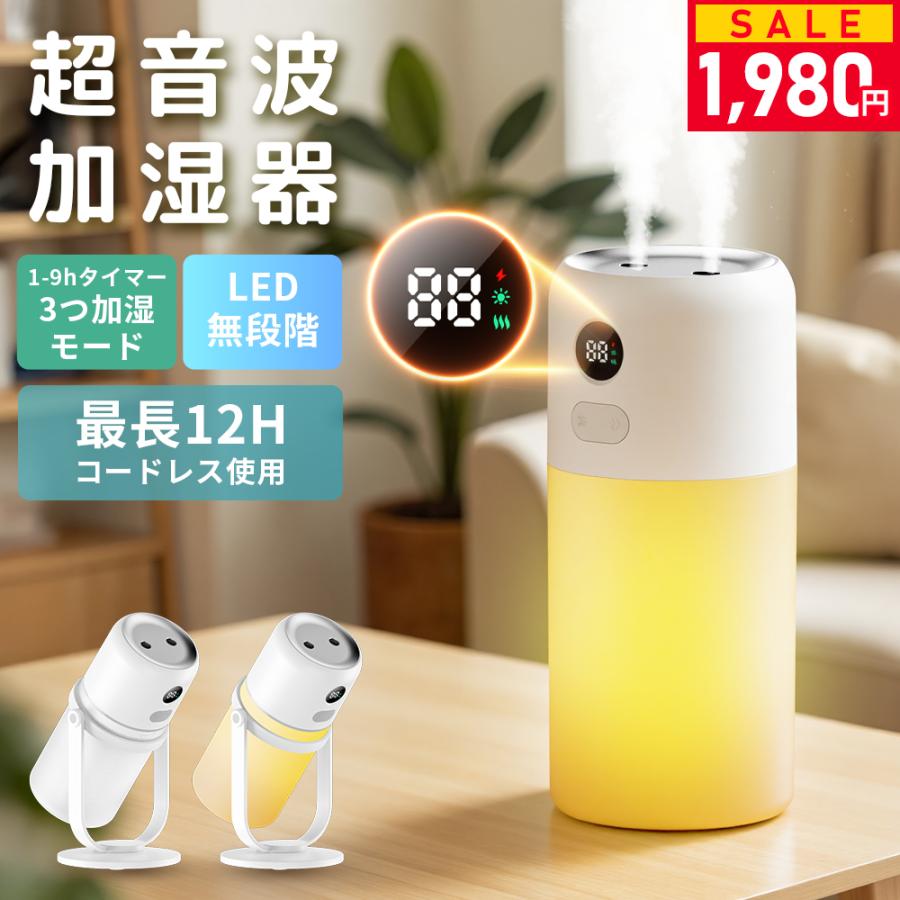 2026年2月】加湿器（加湿器）（効きが非常に良い）のおすすめ人気