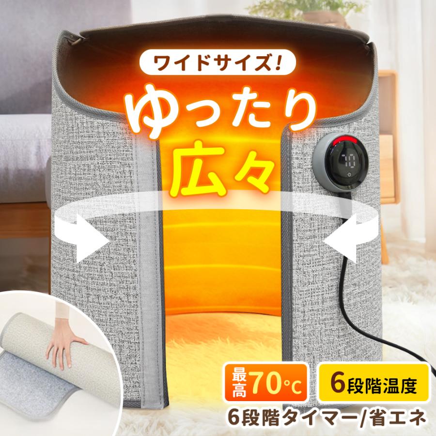 パネルヒーター 2025冬改良モデル 遠赤外線 折りたたみ 速暖 省エネ