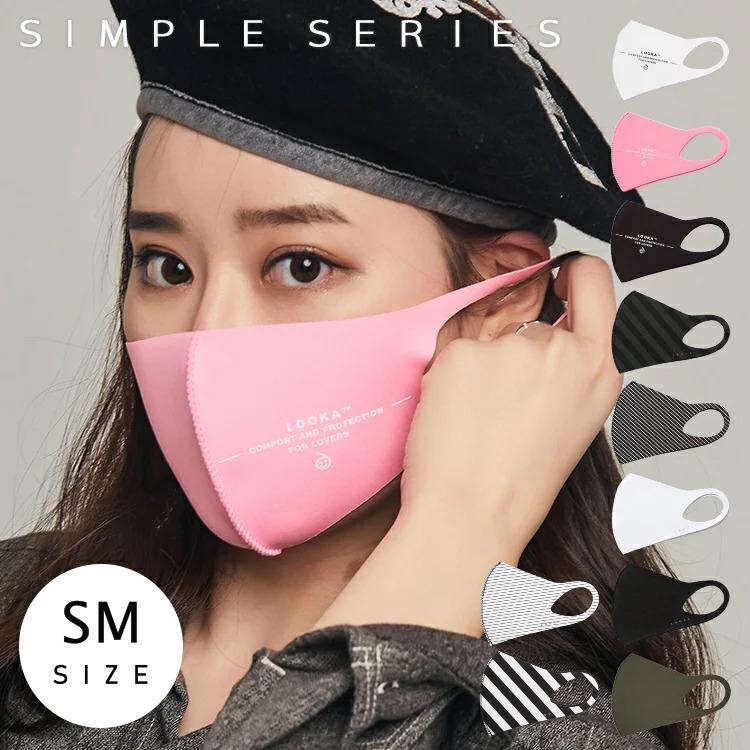 Looka デザイン マスク Sm かっこいいマスク おしゃれ お洒落 小さめ 小さいサイズ ファッションマスク 黒マスク おしゃれマスク かわいい マスク 快適 ルカ C99d1 A048 S おしゃれマスク 造花のみんデパ 通販 Yahoo ショッピング