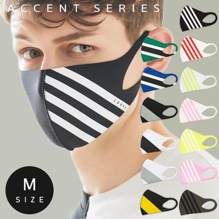 Looka アクセント M 洗える マスク かっこいい おしゃれ ルカ ファッションマスク ふつうサイズ 洗える 蒸れない 肌荒れしない 耳痛くない 男 メンズ ブランド C99d2 A048 おしゃれマスク 造花のみんデパ 通販 Yahoo ショッピング