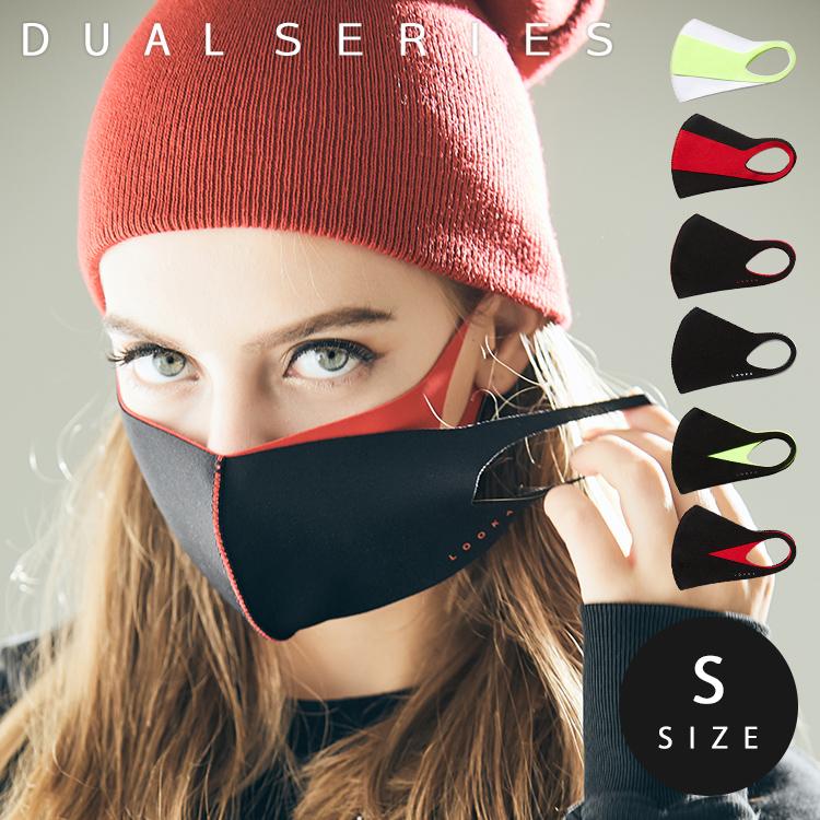 Looka デザインマスク デュアル S ルカ ファッションマスク おしゃれマスク 小さめ 小さいサイズ 二重 防寒 冬 春 黒 赤 おしゃれ かっこいいマスク 抗菌 韓国 C99d3 A048 おしゃれマスク 造花のみんデパ 通販 Yahoo ショッピング