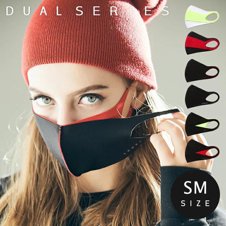 Looka デザインマスク デュアル Sm ルカ ファッションマスク おしゃれマスク 小さめ 小さいサイズ 二重 防寒 冬 春 黒 赤 おしゃれ かっこいいマスク 抗菌 韓国 C99d3 A048 S おしゃれマスク 造花のみんデパ 通販 Yahoo ショッピング