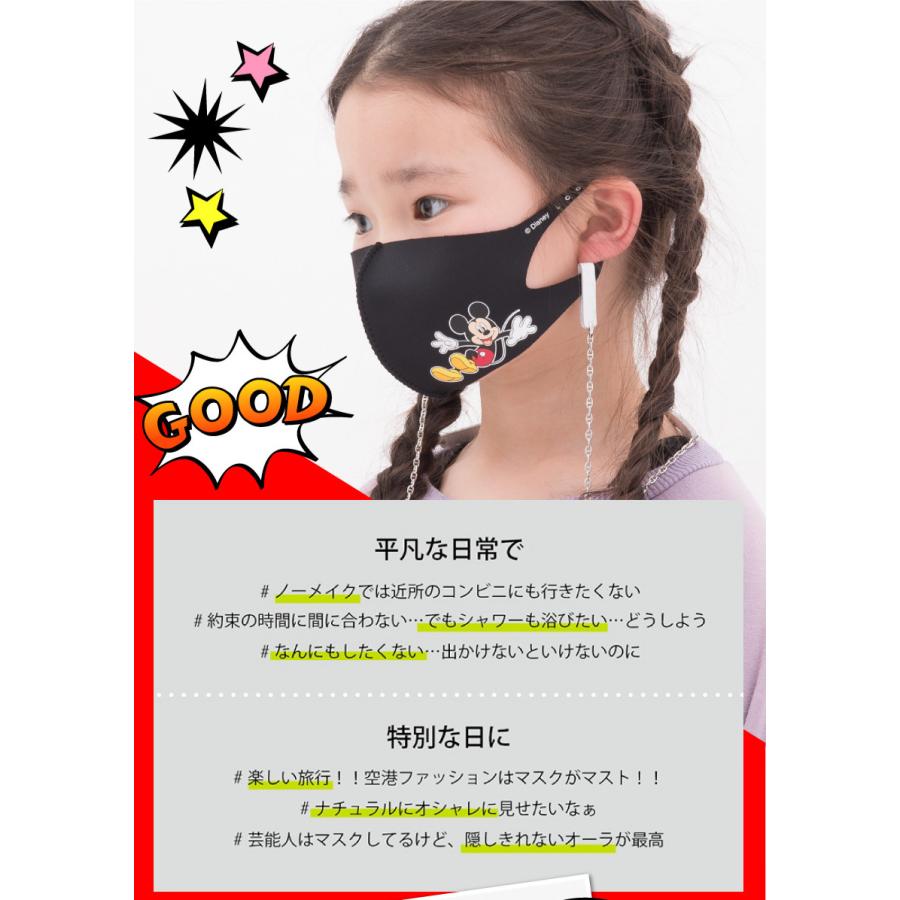 ファッションマスク