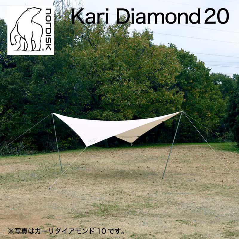 【はこぽす対応商品】 ダイアモンド カーリ ノルディスク 20 Diamond Kari Nordisk タープ 142009 並行輸入品 ウィングタープ