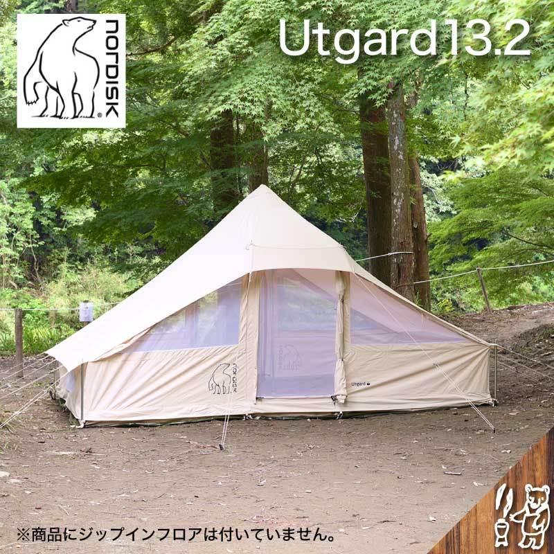 Nordisk Utgard 13.2 ノルディスク ウトガルド 2〜6人用 テント本体 アウトドア キャンプ 大型 ファミリー 並行輸入品 142010｜smokebear