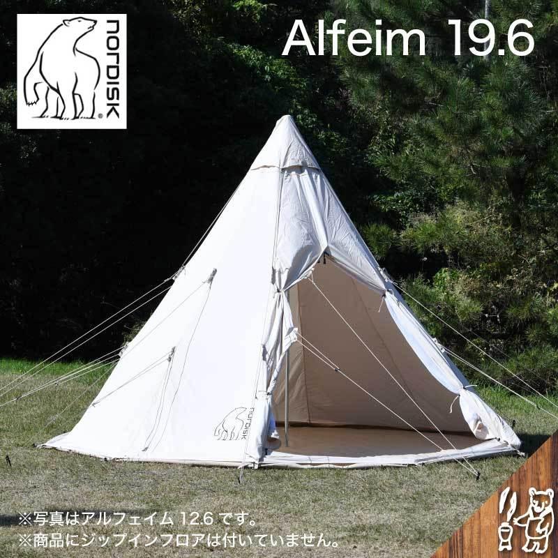 Nordisk Alfheim 19.6 Basic ノルディスク アルフェイム 2〜7人用  