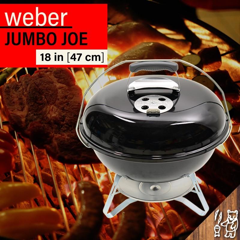 レビュー特典 WEBER ウェーバー バーベキューグリル ジャンボジョー