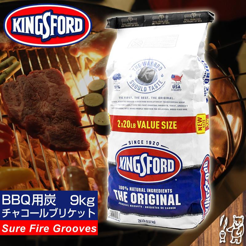 Kingsford キングスフォード q バーベキュー 用炭 チャコールブリケット 成形炭 豆炭 9kg入り lb Mozefo