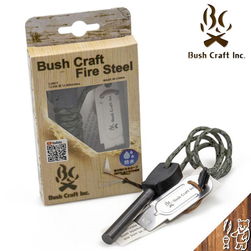 Bush Craft inc. ブッシュクラフト メタルマッチ ファイヤースチール 4573350720608 送料無料