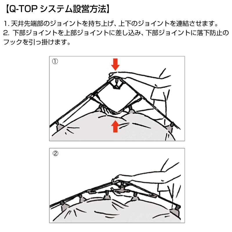 LOGOS ロゴス Tradcanvas ソーラー Q-TOP フルシェード テント 簡単設営 71205000｜smokebear｜07