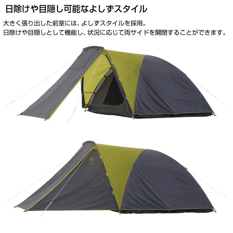 LOGOS ロゴス ROSY オーニングドーム Mプラス-BB テント ファミリー  