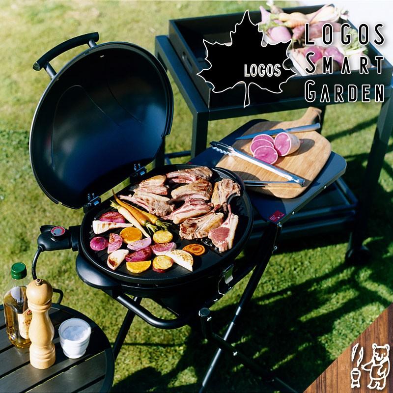 LOGOS Smart Garden ロゴススマートガーデン BBQエレグリル アウトドア キャンプ 81060000 送料無料
