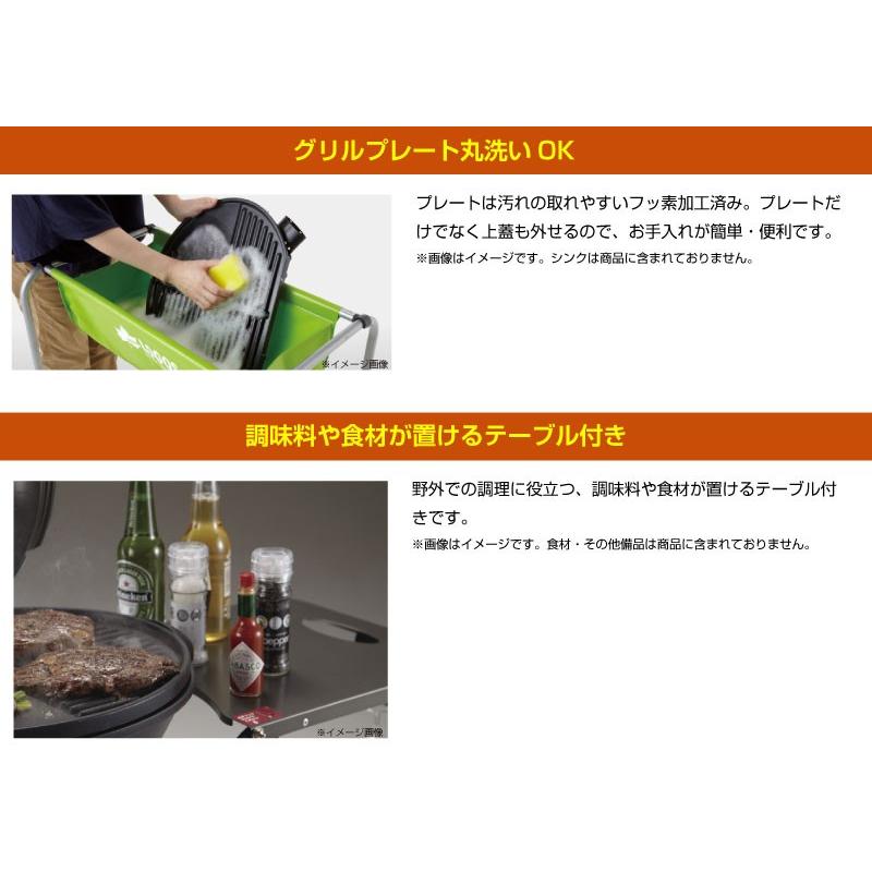 LOGOS Smart Garden ロゴススマートガーデン BBQエレグリル アウトドア キャンプ 81060000 送料無料｜smokebear｜07