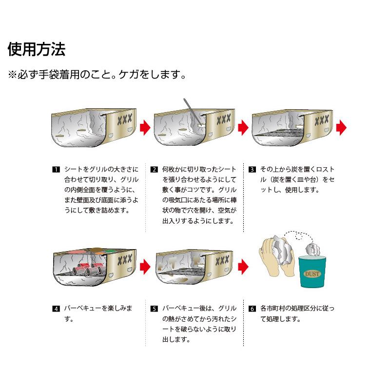 LOGOS ロゴス グリルにぴったり BBQお掃除楽ちんシート・ワイド 極厚 キャンプ バーベキュー 81314011 :81314011:アウトドアショップ スモークベア - 通販 - Yahoo!ショッピング LOGOS ロゴス グリルにぴったり BBQお掃除楽ちんシート・ワイド 極厚 キャンプ バーベキュー 81314011 :81314011:アウトドアショップ スモークベア - 通販 - Yahoo!ショッピング