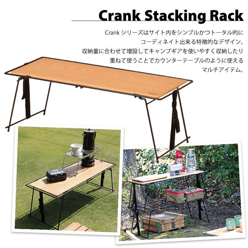 Hang Out ハングアウト Crank Stacking Rack Wood クランク