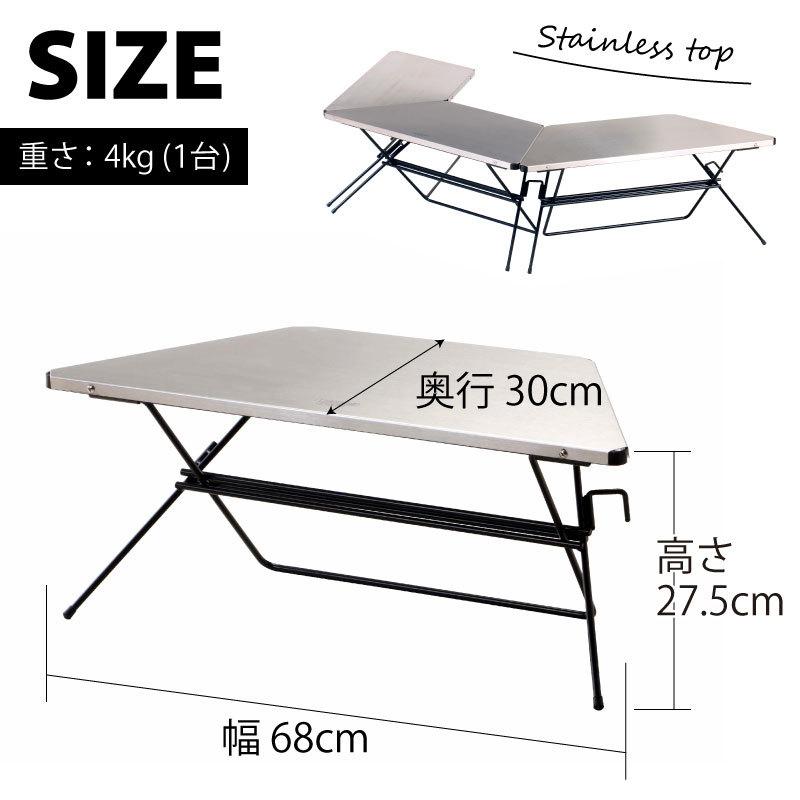 Hang Out ハングアウト Arch Table Stainless Top アーチテーブル ３個