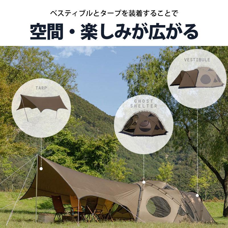 正規販売 KOVEA コベア GHOST SHELTER 3set ゴーストシェルター