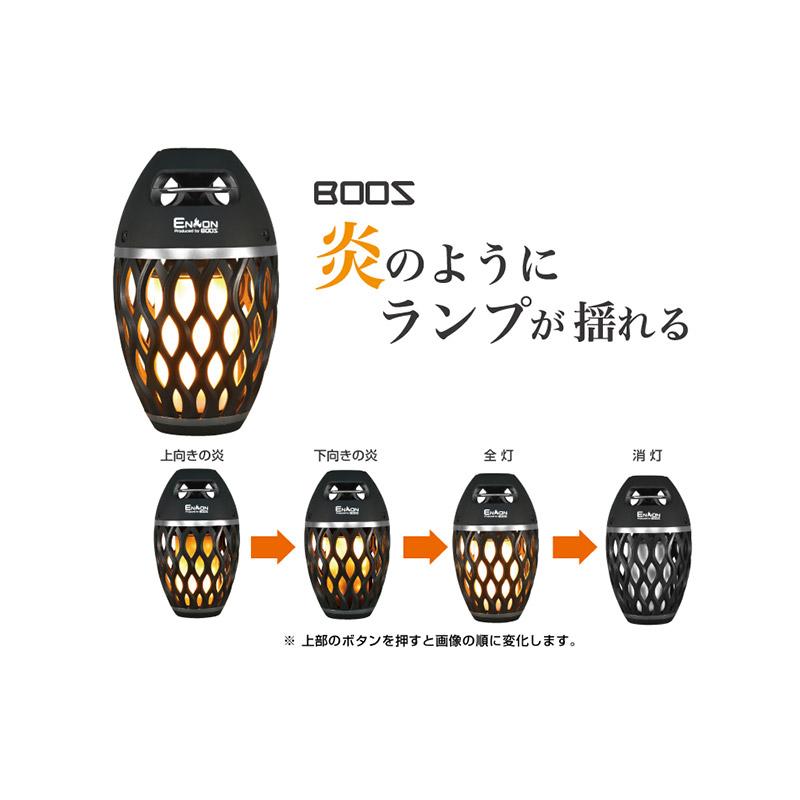 ホノベ電気 Bluetoothスピーカー 炎音 えんおん ブラック HNB-RS1 キャンプ アウトドア｜smokebear｜03