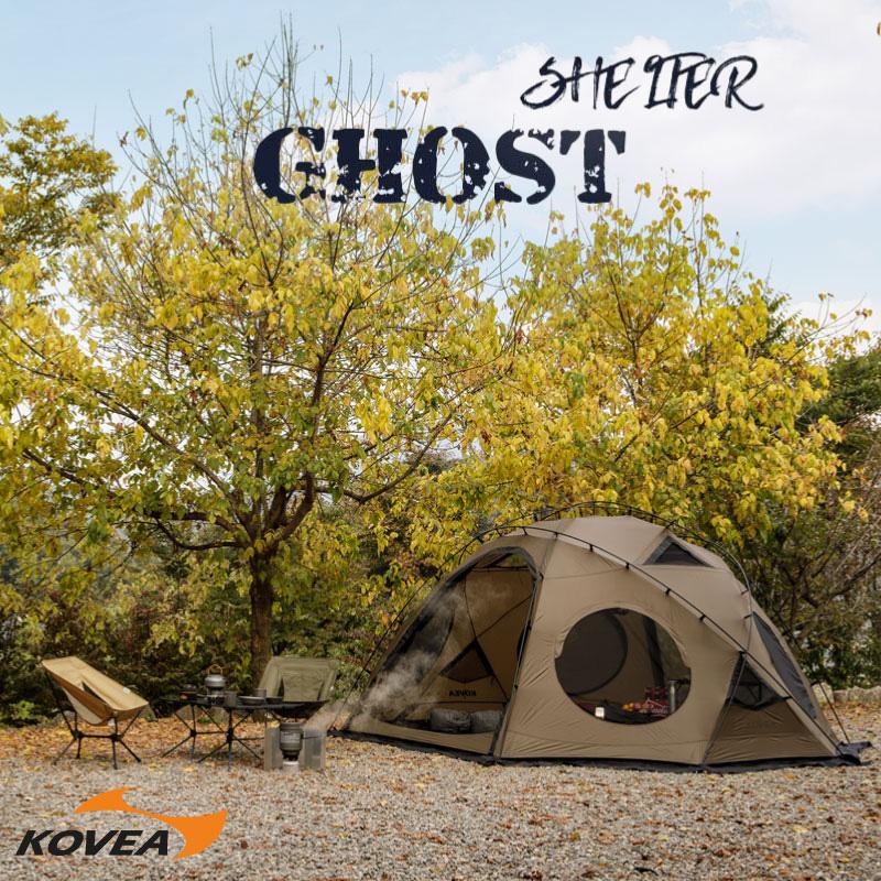 コベア　ゴーストシェルター＋ベスティビュール　セット ベスティビュール ゴーストシェルター専用【KOVEA】 - Outdoor.beans