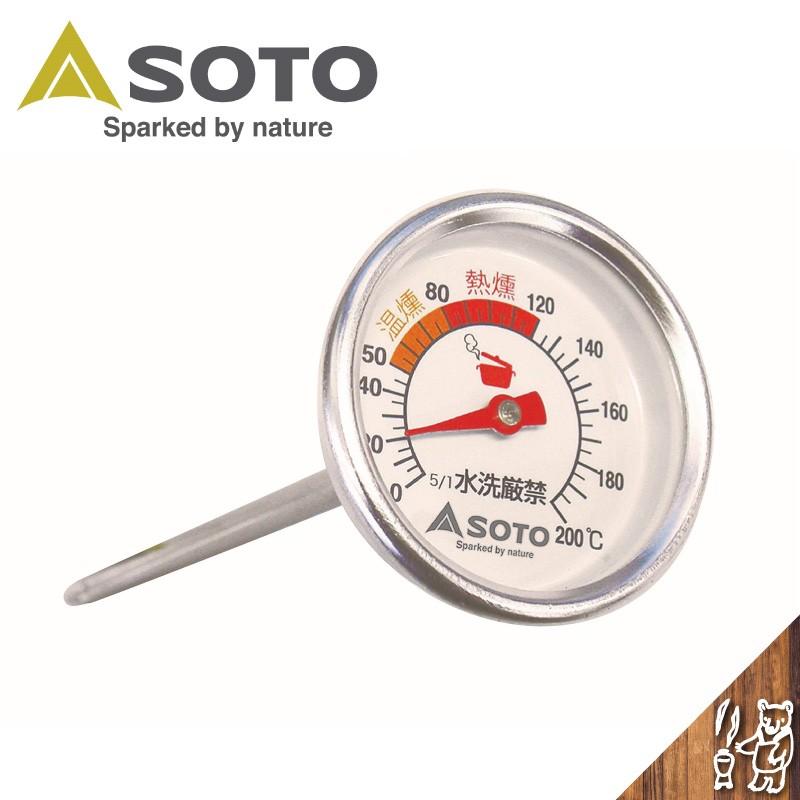 SOTO ソト スモーカー用温度計 燻製