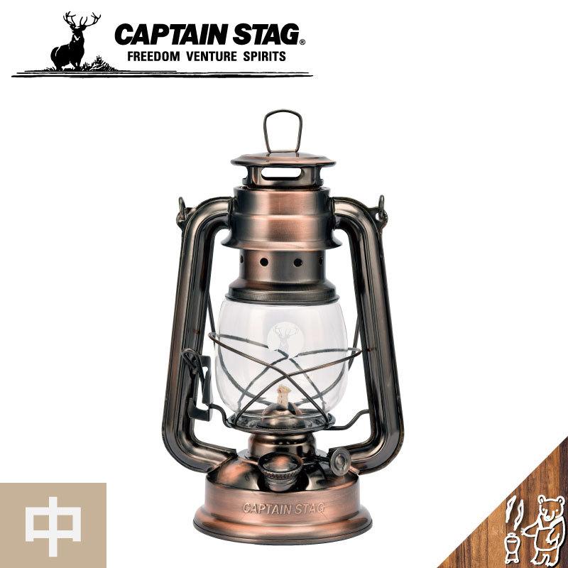 Captain Stag キャプテンスタッグ Cs オイルランタン 中 ブロンズ Uk 0506 Uk 0506 アウトドアショップ スモークベア 通販 Yahoo ショッピング