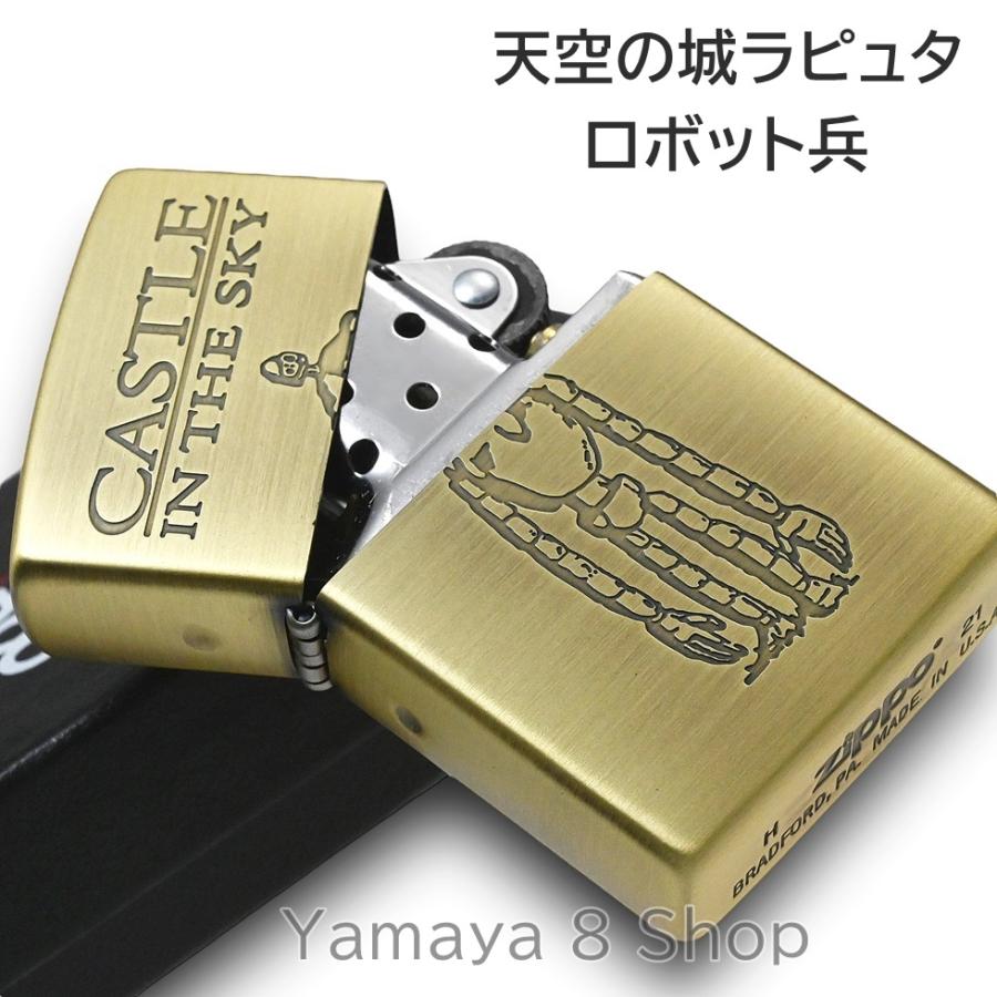 ZIPPO ジッポー ライター スタジオジブリ 天空の城ラピュタ ロボット兵 キャラクター アニメ コレクション ギフト｜smoking-yamaya｜02