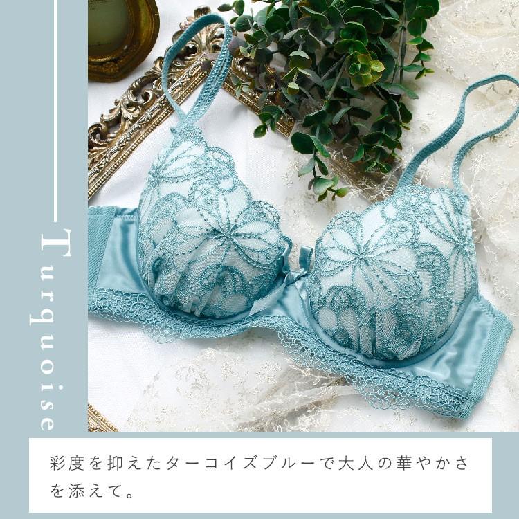 Risa Magli（リサマリ） 脇シェイプ ブラセット アルレット 66110