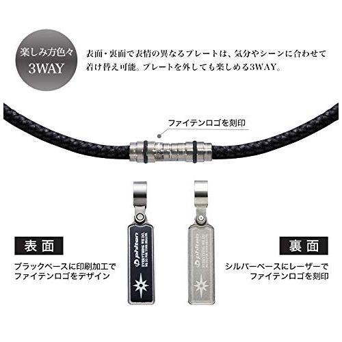 中古品 phiten(ファイテン) ネックレス RAKUWAネックX100 ペンダントトップ ブラック 42cm 【1952249128】(11848円)