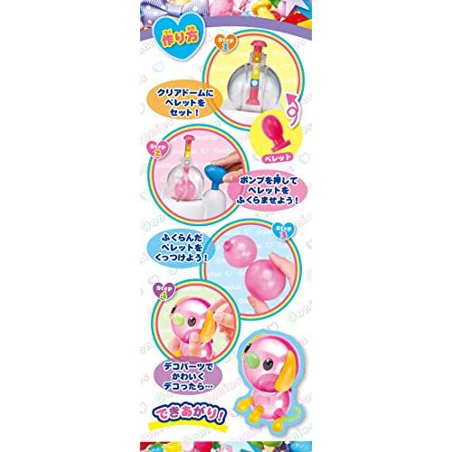 ウーニーズ デラックスセット うきうきパーティー 単品