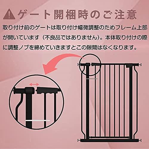 Seogva ベビーゲート ハイタイプ 高さ103cm 拡張フレーム付き 自動ロック 高さ100cm以上つっぱり式 穴開け不要 前後90度開閉 