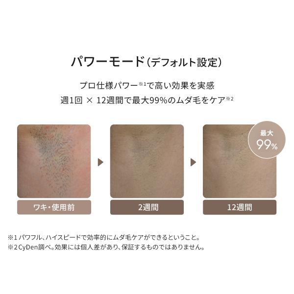脱毛器 光美容器 全身脱毛 VIO対応 ヒゲ 顔 女性 男性 メンズ兼用 家庭