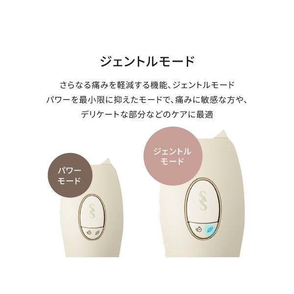 スムーズスキン pure adapt 脱毛器 レディース メンズ 家庭用脱毛器 脱毛器 光美容器 全身脱毛 VIO対応 ヒゲ 顔 女性 男性 メンズ兼用 家庭