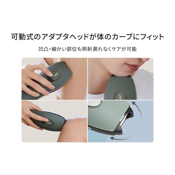 脱毛器 痛みレス 骨格フィット Pure Adapt SMOOTHSKIN ムダ毛 脱毛ケア