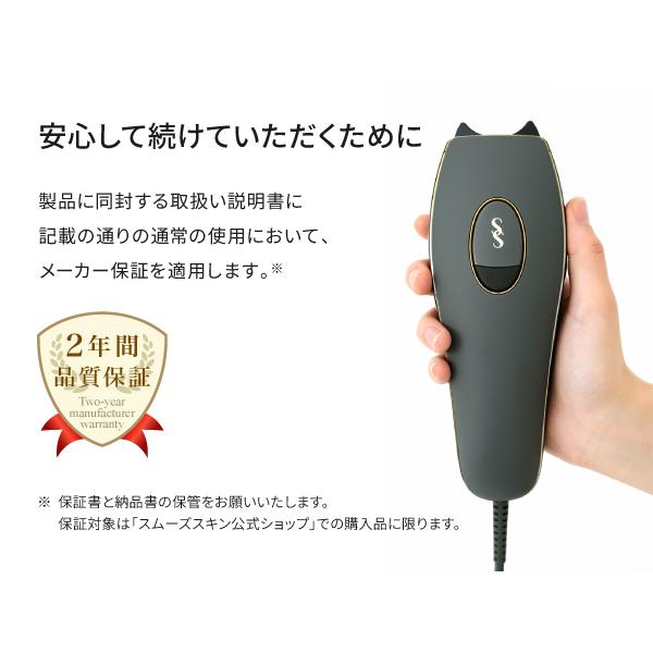 脱毛器 痛みレス 骨格フィット Pure Adapt SMOOTHSKIN ムダ毛 脱毛ケア