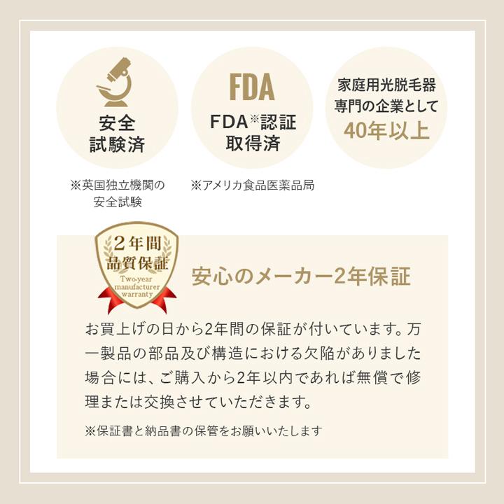 OUTLET SALE/【特別価格10,000円】【公式】スムーズスキン OUTLET SALE/【特別価格10,000円】【公式】スムーズスキン