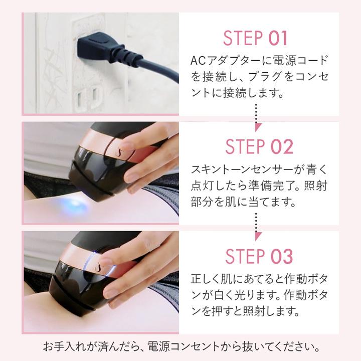 OUTLET SALE/【特別価格10,000円】【公式】スムーズスキン OUTLET SALE/【特別価格10,000円】【公式】スムーズスキン
