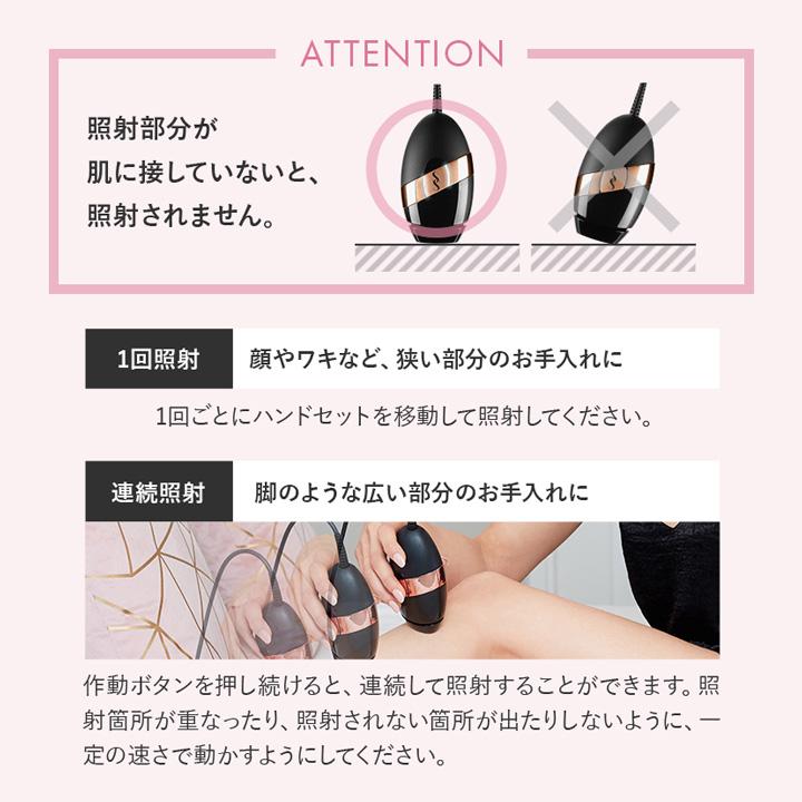 OUTLET SALE/【特別価格10,000円】【公式】スムーズスキン OUTLET SALE/【特別価格10,000円】【公式】スムーズスキン