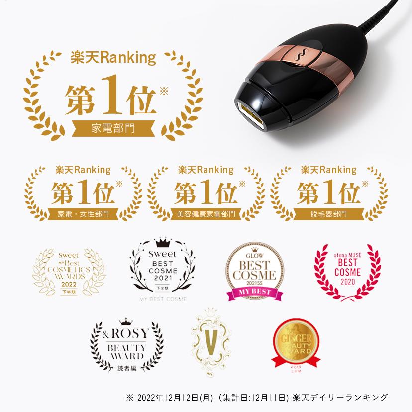 OUTLET SALE/【特別価格10,000円】【公式】スムーズスキン OUTLET SALE/【特別価格10,000円】【公式】スムーズスキン