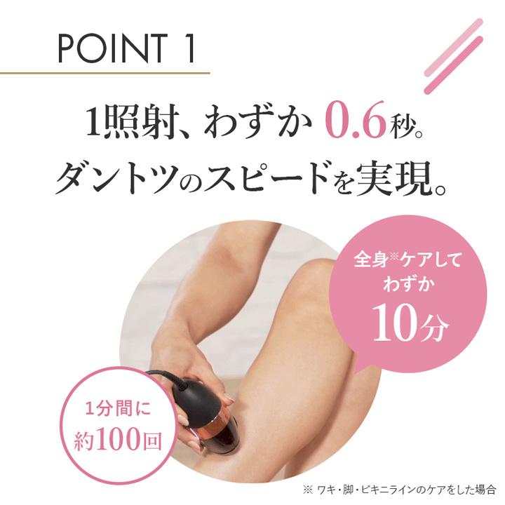 OUTLET SALE/【特別価格10,000円】【公式】スムーズスキン OUTLET SALE/【特別価格10,000円】【公式】スムーズスキン